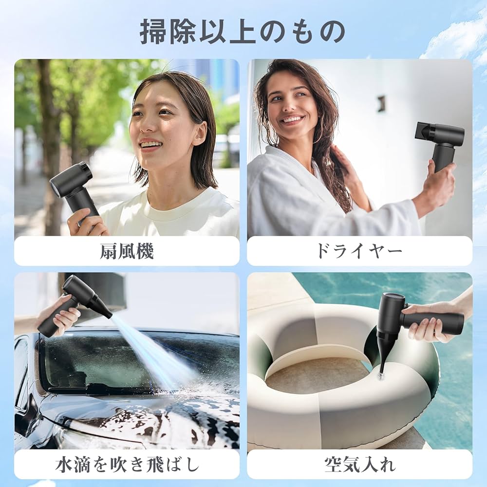 Amazon | エアダスター 充電式 最強ブロワー ブロアー 洗車 120m
